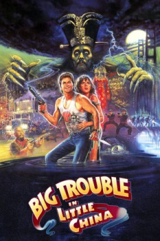 poster Big Trouble in Little China  (1986)