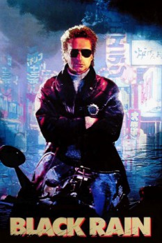 poster Black Rain  (1989)