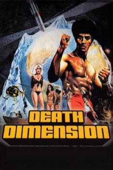 poster Der Einzelkämpfer  (1978)